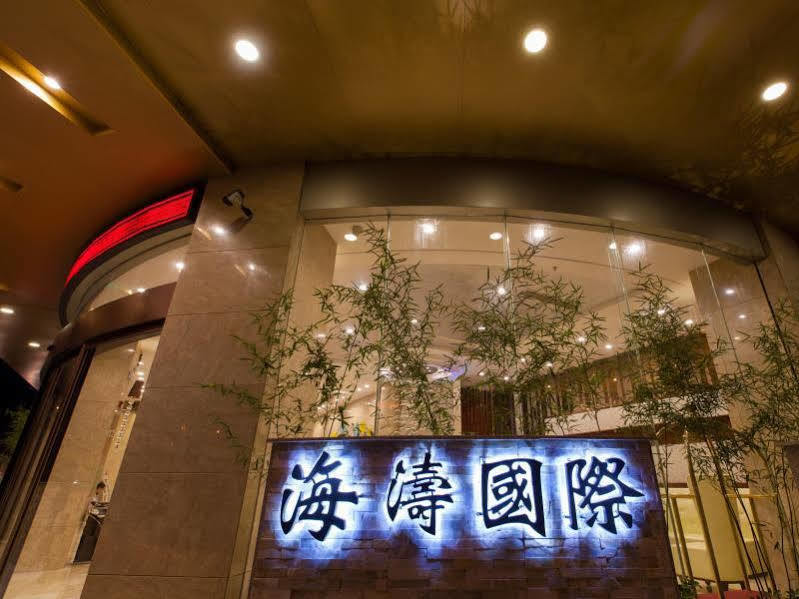 Guilin Haitao International Hotel Exterior foto